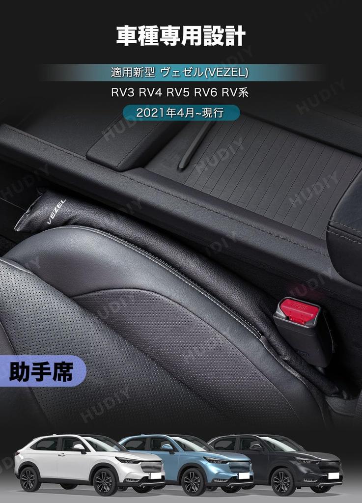 HUDIY VEZEL RV3 RV4 RV5 RV6 RV Series (April 2021 and up) Honda Vezel