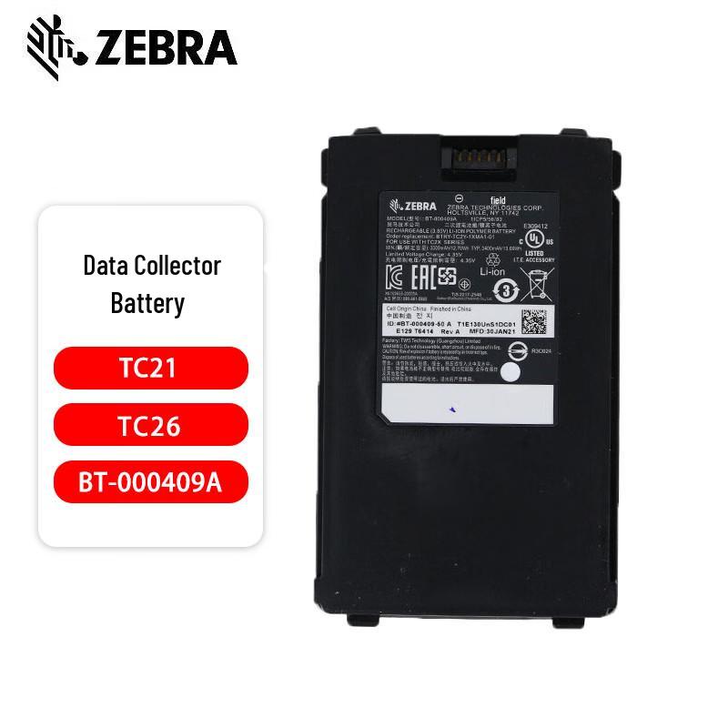 Zebra TC21/TC26 Handheld Terminal Battery