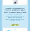 TWS OFFICIAL TOUR MERCH Light Stick Deco Kit