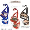 Kusubashi Mon Ori MiW Shoulder Bag Dark Gray Sea Life Design  A-69973-90-DGY
