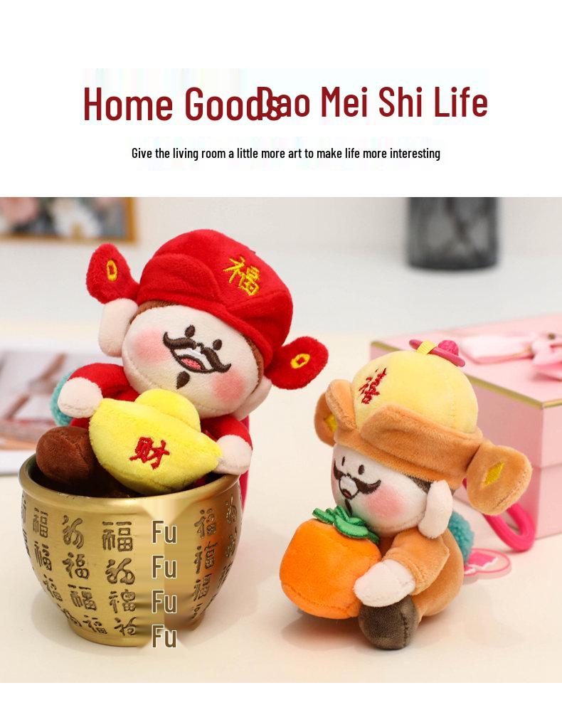 Creative Five Gods Plush Keychain: God of Wealth & Guanyin Lying Down