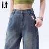 izzue it Women's Washed Denim Wide-Leg Pants
