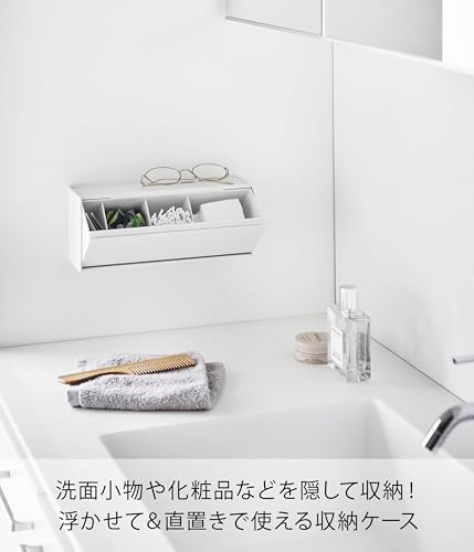 Yamazaki Tower Wall-Mounted Storage Box (1355) - White, Compatible with Plasterboard Walls, Dimensions: W26 X D8 X H10.6cm (9.8 X 3.3 X 4.6 Inches). I