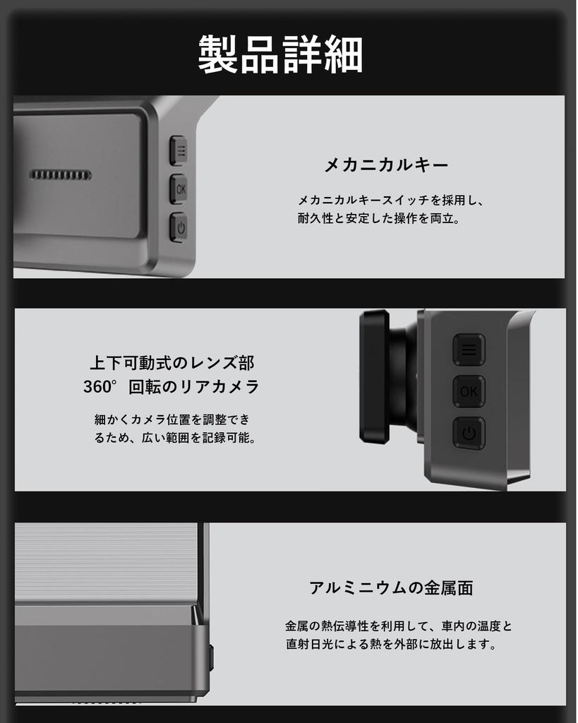NISEKO Dash Camera, Front and Rear Camera, Up and Down Movable Front & Rear