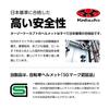 OGK KABUTO Bicycle Helmet ARCA Matte Head circumference SG certified Color Off-White Size 50-54cm