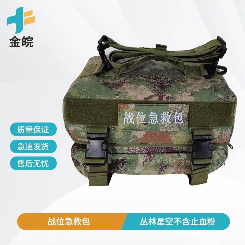 Jinwan S2015 Tactical First Aid Kit (Empty Bag) Empty Bag