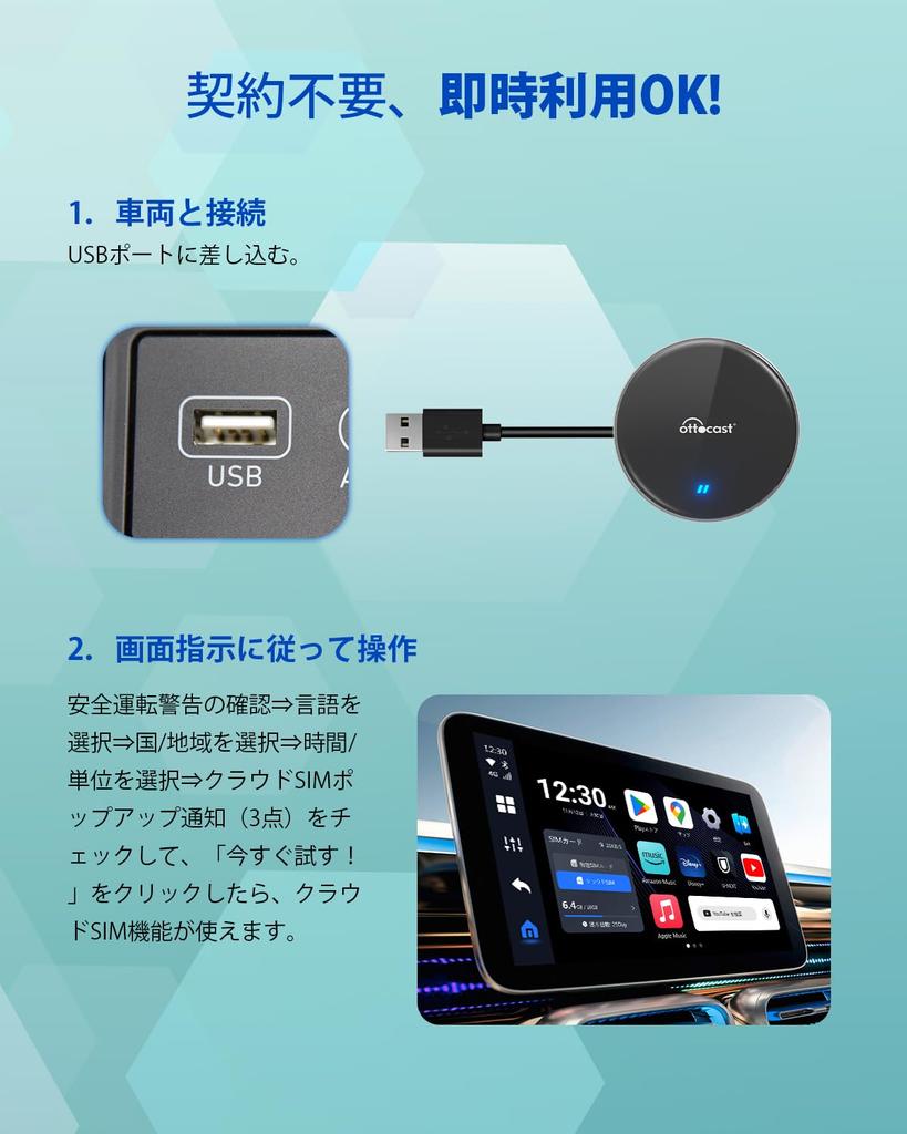 Ottocast OttoAibox P3 Lite with cloud SIM 120 giga Ottocast official store AIBOX P3 light with new eSIM that can be used separately Suitable for cars