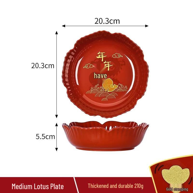 SEE KEAN Festive Lotus Round Serving Plate