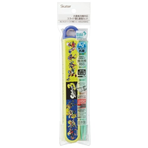 Skater Children's Chopsticks Chopstick Box Set 16.5cm Children's Lunch Box Antibacterial Treatment Boys Girls Easy to Open Sliding Type Made in Japan