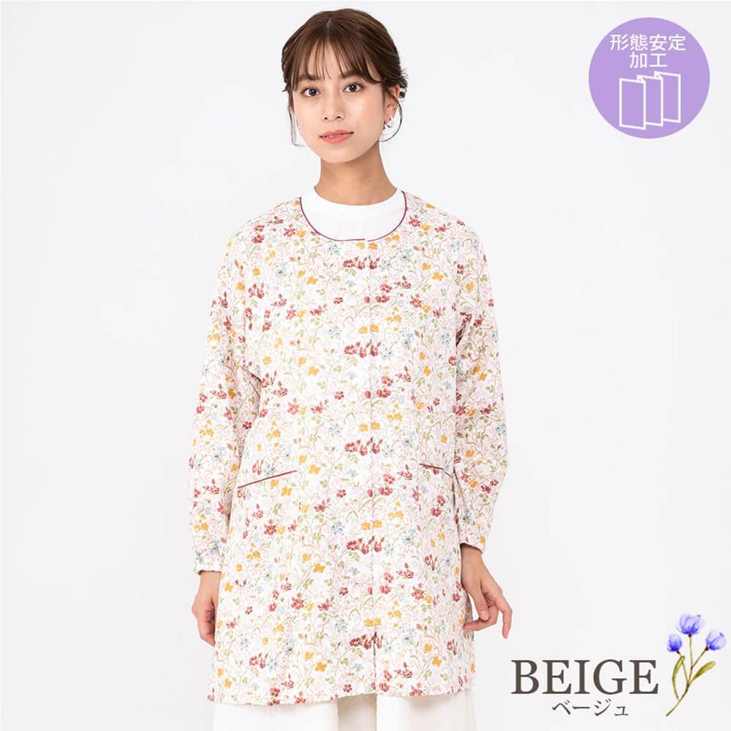 Naigai Laura Ashley Floral Mehrfarbig mit Nordic 70283022 Einheitsgröße Schürze, Druck, Stilvoll, Stile, Taschen, Stil, Gartenarbeit, Küche, Yukata, Kinderzimmer,