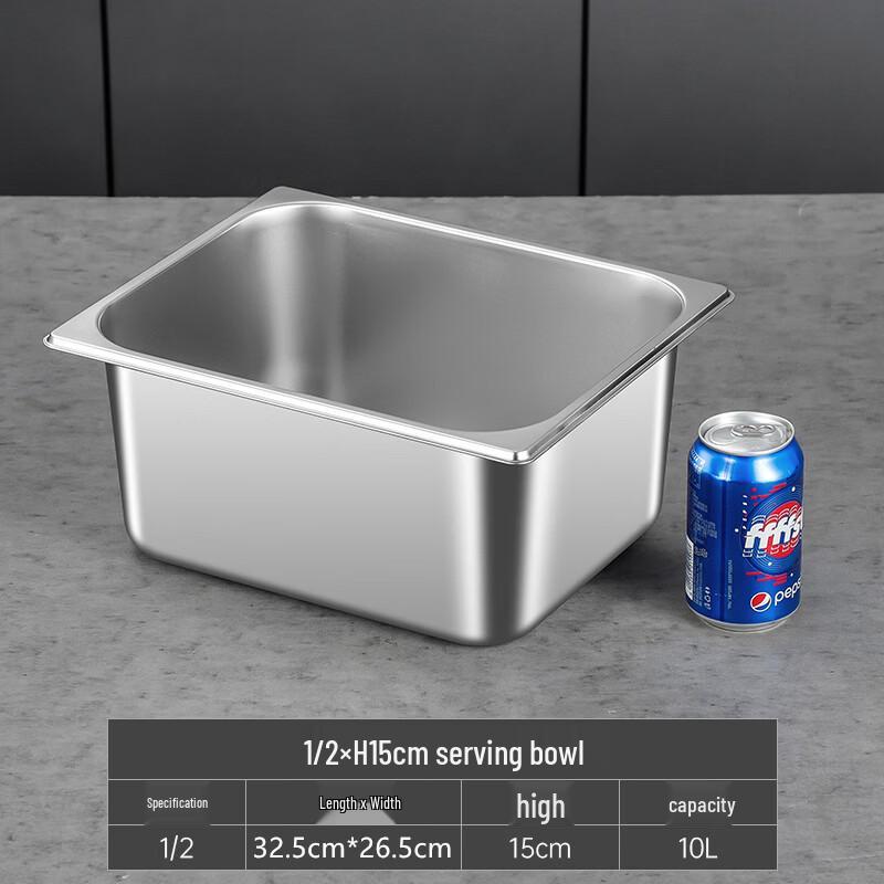 DM Stainless Steel Rectangular Food Pan