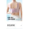 Womens Ultra Thin Seamless Back Beauty Push Up Comfortable Breathable Vest Bra