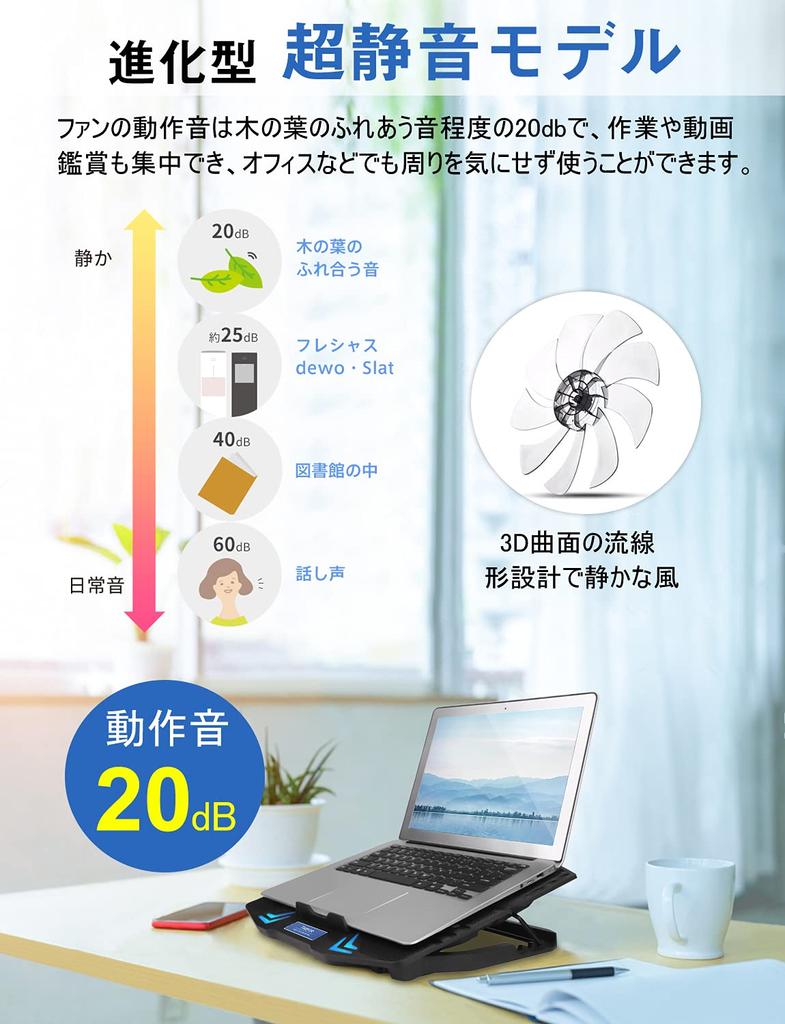New Introducing Strong Cooling Laptop Cooling Pad Cooling Stand Equipped with 6 Cooling Fans 5 Levels Adjustable Air Volume Adjustable Laptop Cooler