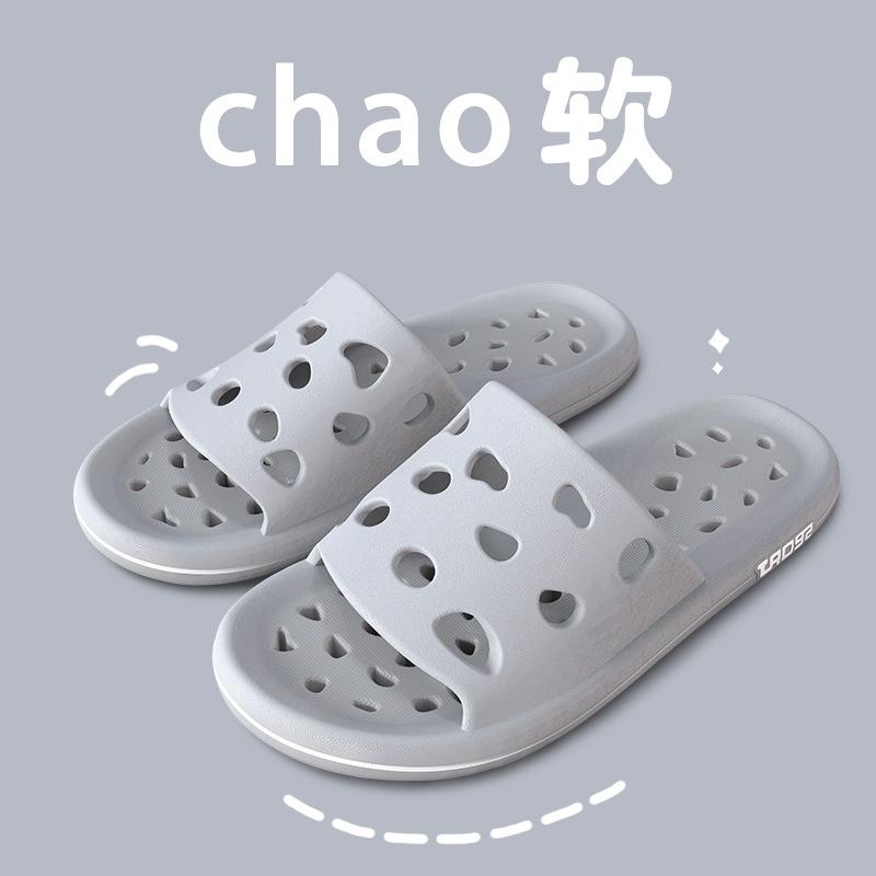 Hotel bathroom slippers women's summer indoor home home water leakage non-slip hollow bathroom couple sandals