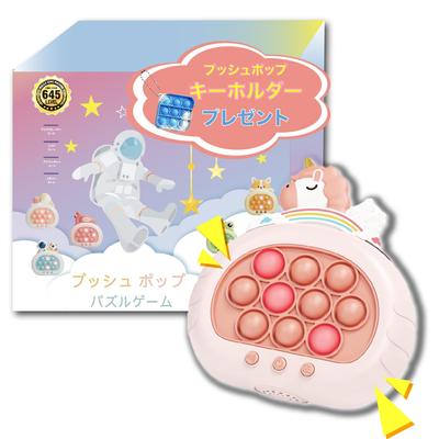 Ovanliga leksaker – Stressleksaker