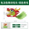 Chinese-style Traditional Festival Toy Dragon Boat Dance Kid's Gift Paper Material Mid-Autumn Festival DIY Toy Activity Decor