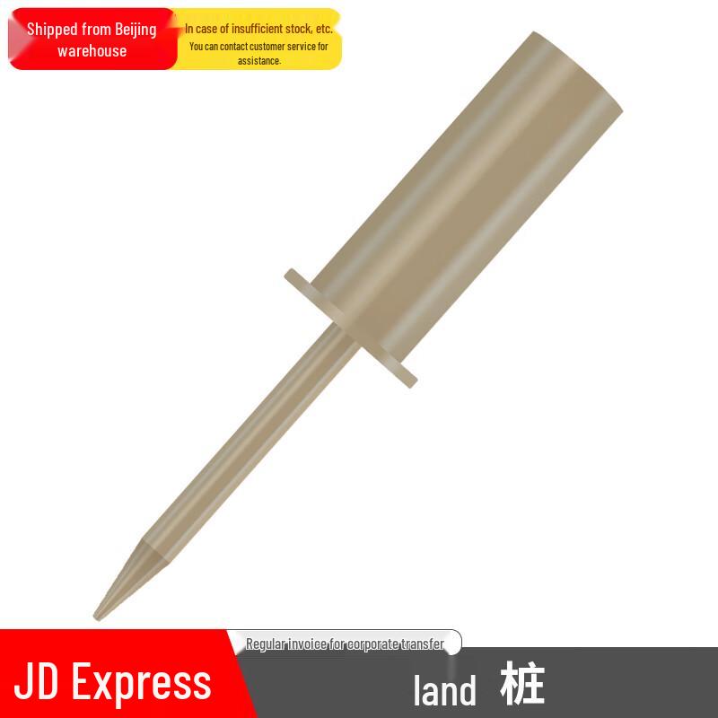 Camouflage Net Ground Stake