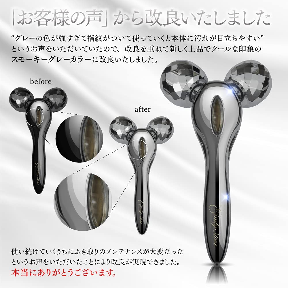 Emily Stone Face for Men Microcurrent Facial Roller for Smaller Faces (Gray)