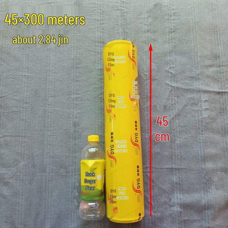 Zhaoran Commercial Wall-Mounted PVC Cling Film Dispenser Kit