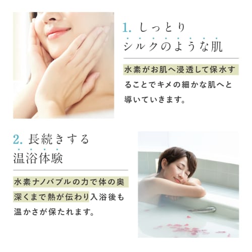 H&Ash& Badesalz mit hochkonzentrierter Wasserstoffkarbonatisierung [Hüllen Sie Ihren ganzen Körper in warme Blasen x Geschenk x Hergestellt in Japan x Messlöffel enthalten] (Un