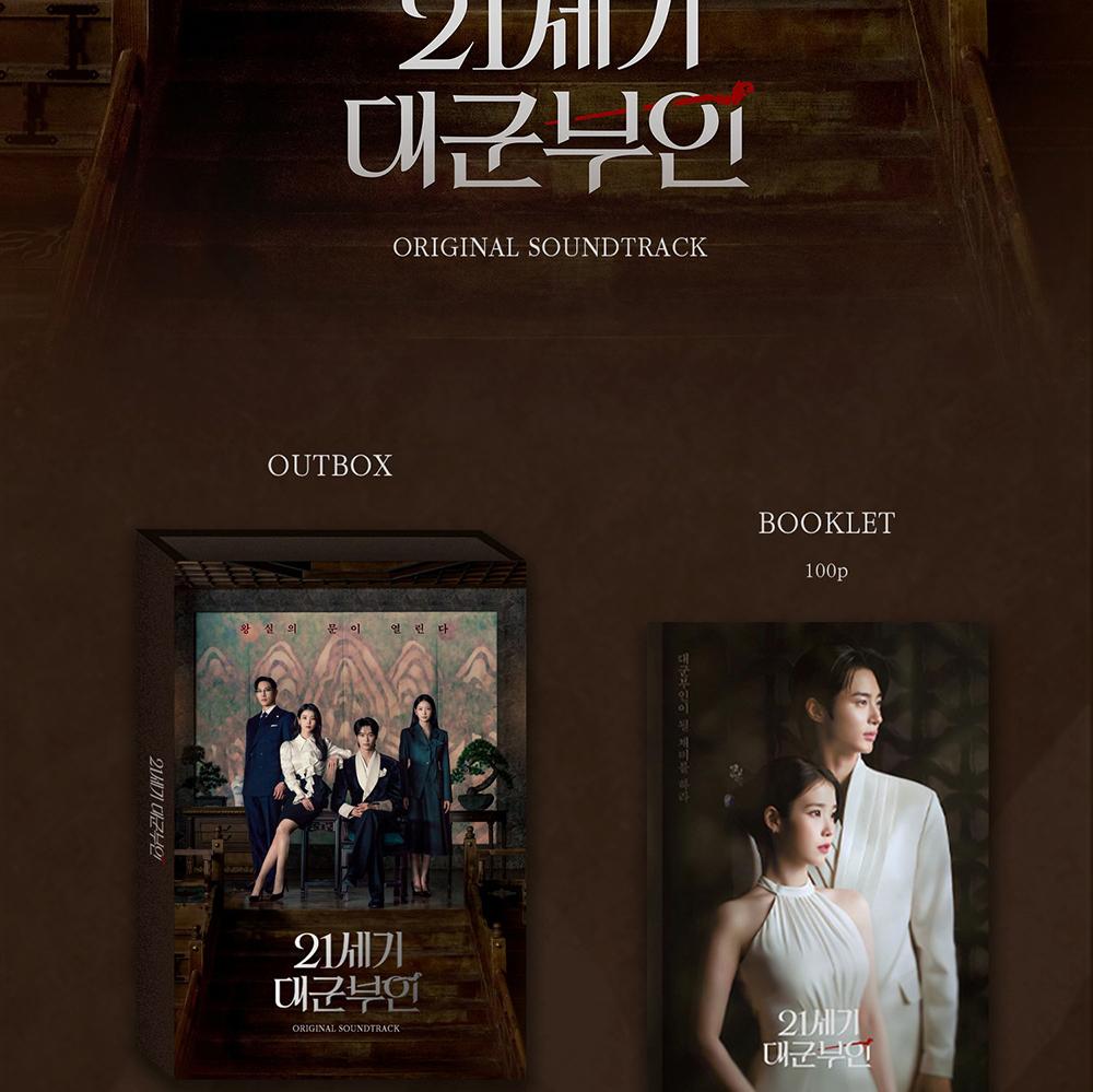 Perfect Crown OST - 2026 KOREA MBC Origineel Drama