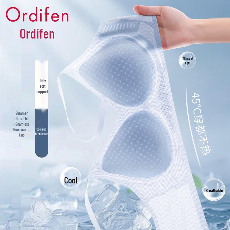 Audifen Seamless Ice Silk Cooling Wire-Free Bra L