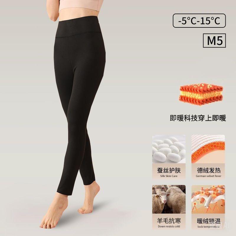 German Velvet Thermal Pants Women's Wool Silk Winter Cold-proof Piled Thickened Thread Pants Bottomed Pants Long Johns
