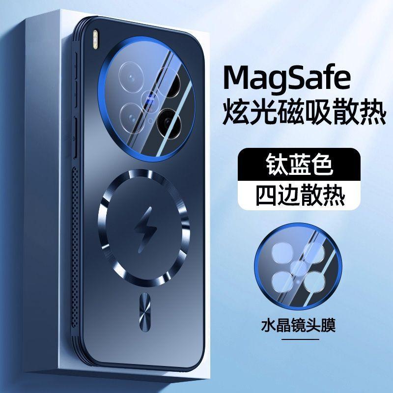 Applicable To Vivox111pro Mobile Phone Case, New Magnetic Suction Heat Dissipation X111 with Lens Film, All-inclusive Anti-drop Protective Cover