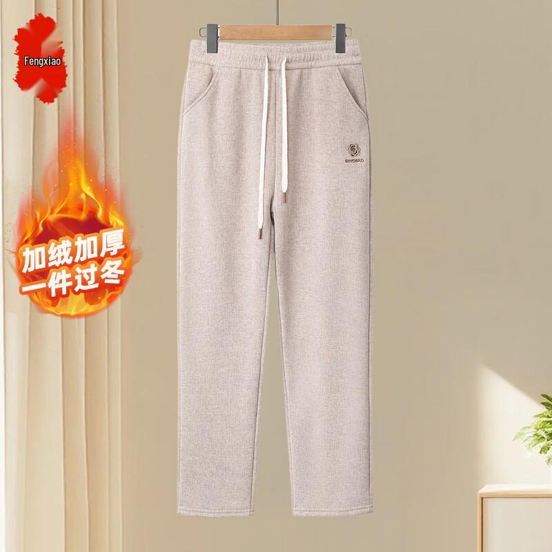 Women's Winter Fleece-Lined Straight-Leg Casual Pants