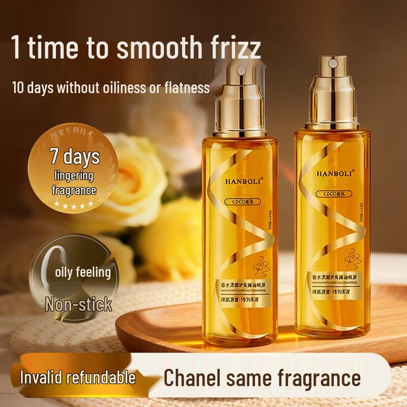 

Meizidi Coco Scent Hair Repair & Smoothing Spray