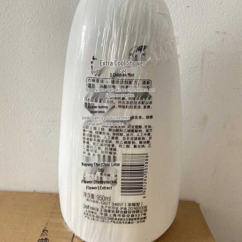 Liushin 1kg Duschgel