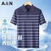Summer Striped Knitted Short-Sleeved Polo Shirt