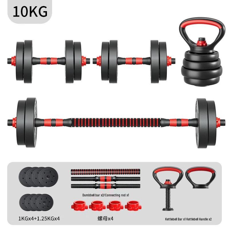 Yueletu Adjustable Home Barbell & Dumbbell Set