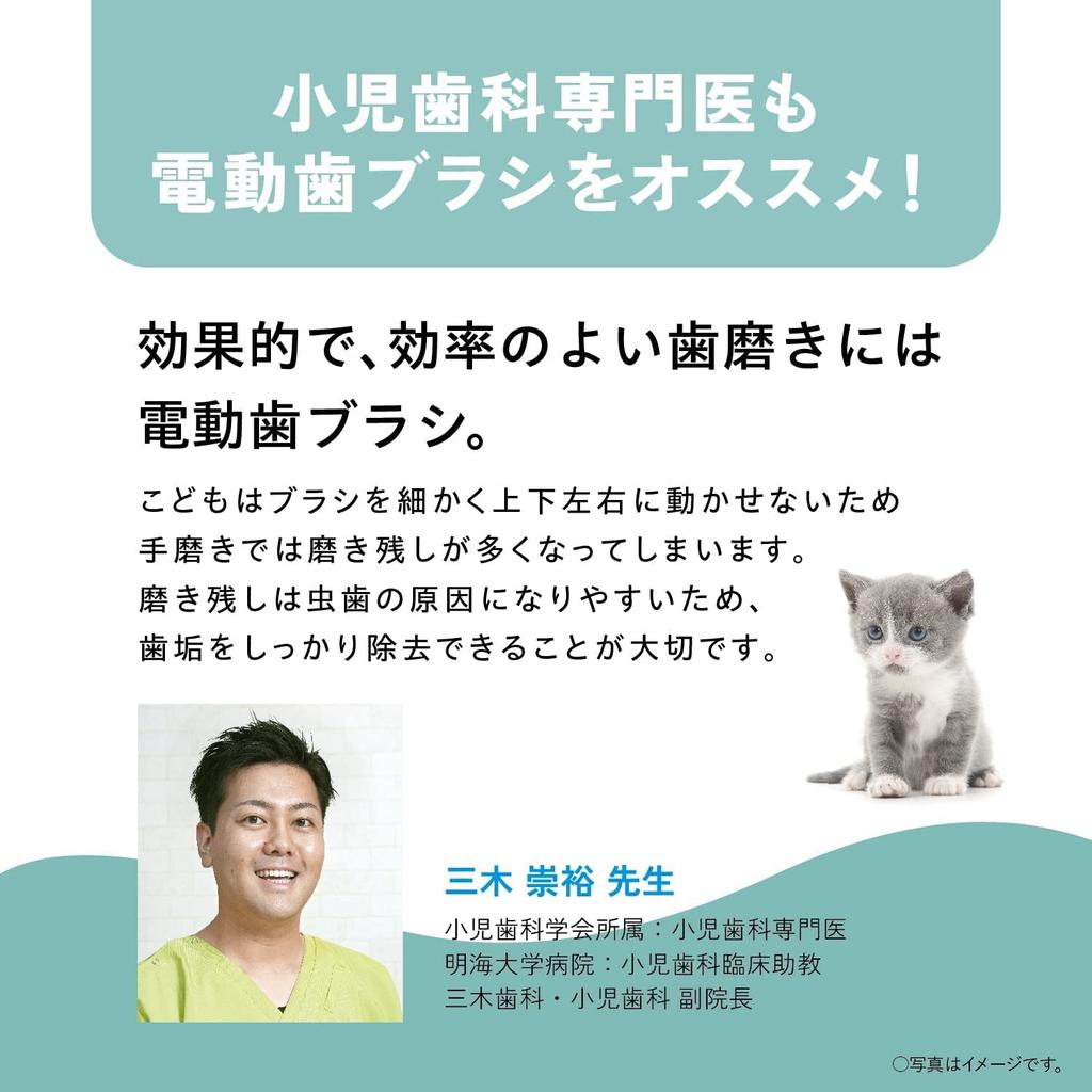 Panasonic Elektrický zubní kartáček Kids Dolts Blue EW-DK31-A