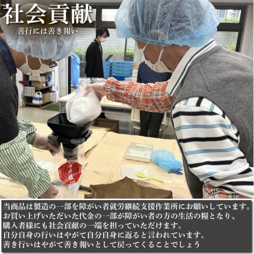 Zensen Morishio (Purifying Salt), Coarse Salt, Naruto, Uzushio no Chikara (Power of Whirlpools), 888g, Made in Japan (Bath Salts, Power Stone, Purific