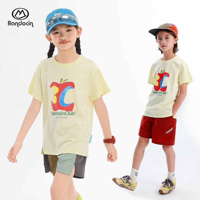Kids' 2025 Summer Antibacterial Cooling Sports T-Shirt