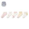 Infant Toddler Breathable Mesh Bear Ankle Socks - Seamless, Antibacterial Cotton for Boys (Spring/Summer)