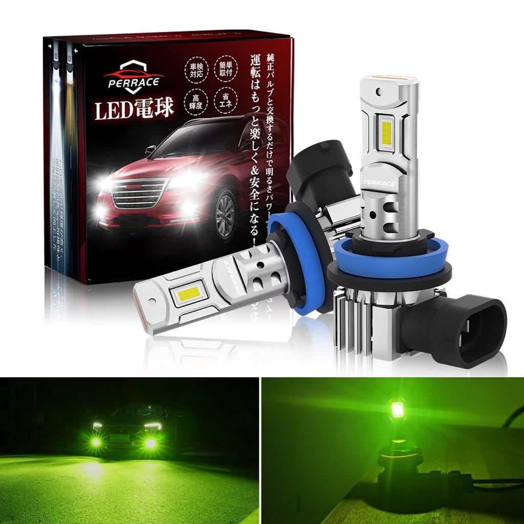 A Brightness Perrace H8 LED Fog Light H11 LED Fog Light Lime Super Vehicle Inspection Bright Lime Set of 2 Revolution! Bulbs, Bulbs, Yellow, Bright,