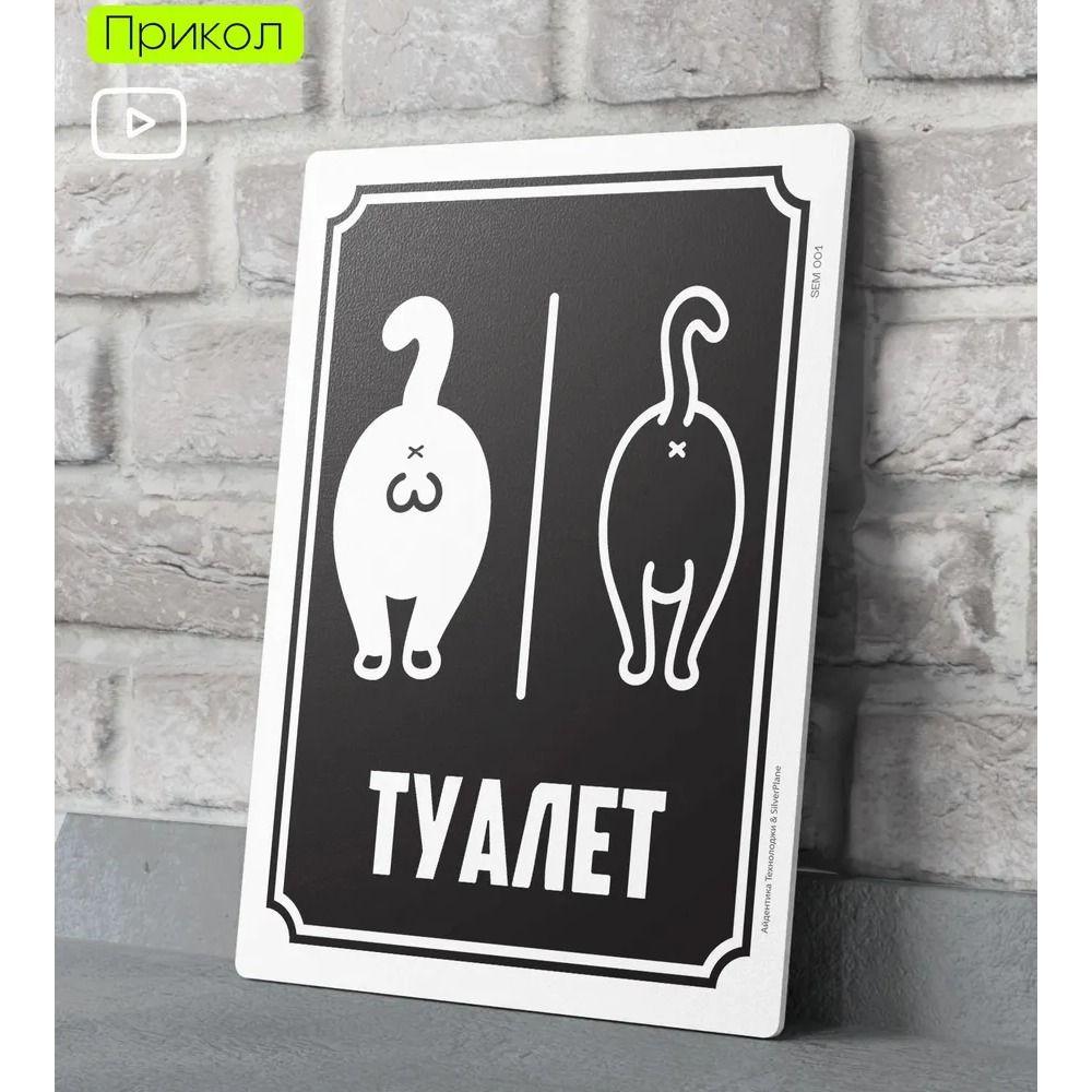 Metal Sign Funny Door Decor Decorative Plaque for Home Office 20x30cm 8x12in