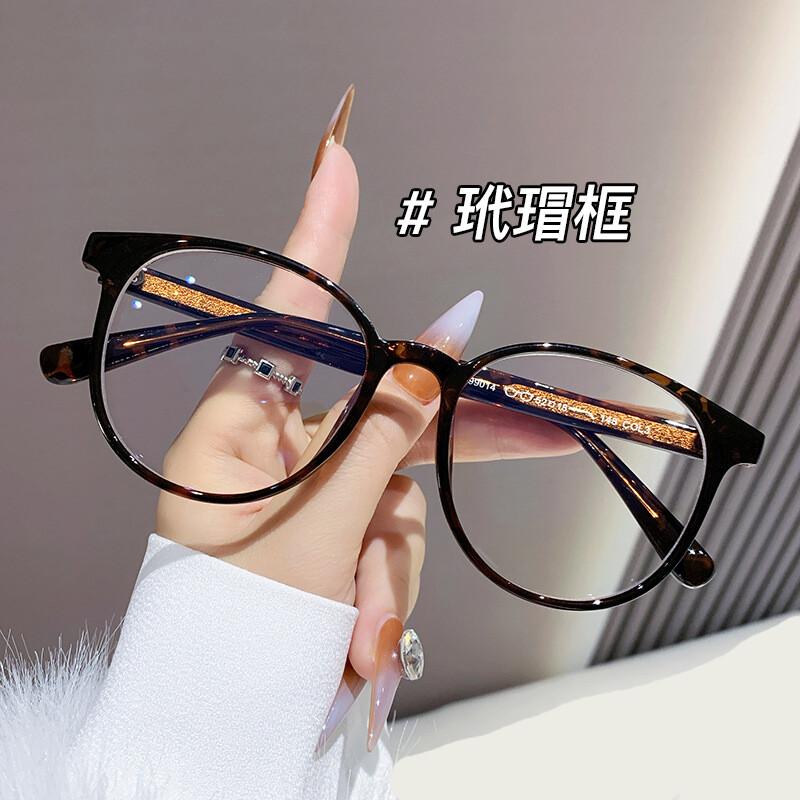 Classic Transparent Computer Glasses Frame  Anti Blue Light Blocking Glasses Optical Round Reading Eyeglassespoints 0To +6.0