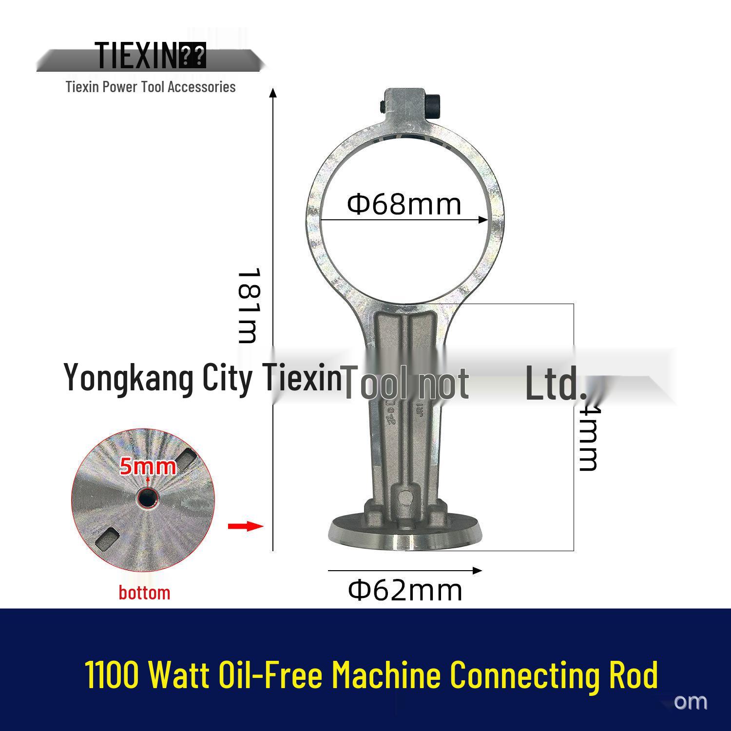 

1100W Silent Oil-Free Air Compressor Pump with Aluminum Connecting Rod Model 1100B