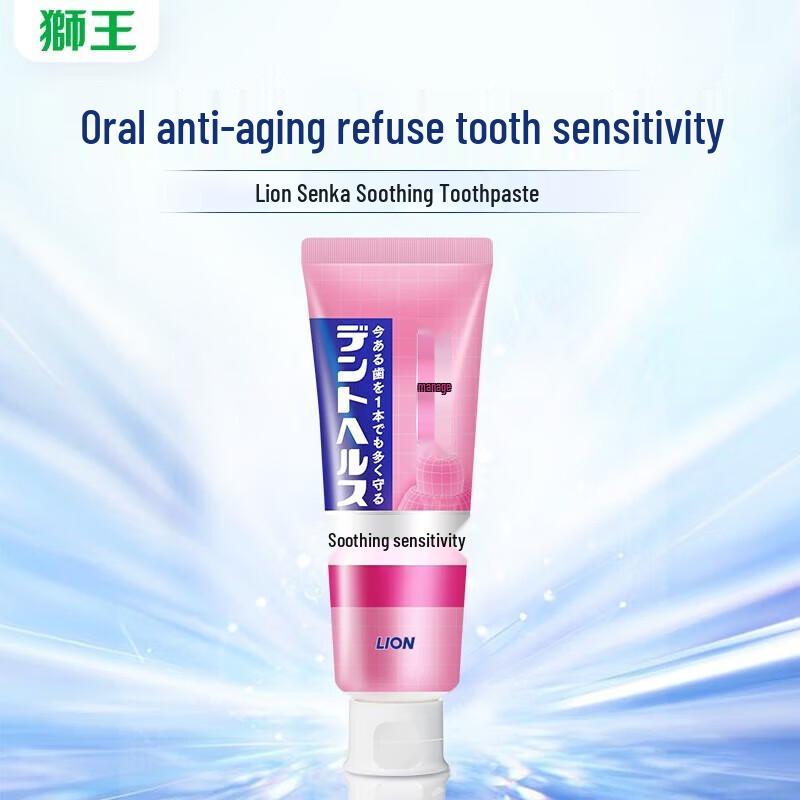 Lion DENT HEALTH Anti-Sensitivity Toothpaste