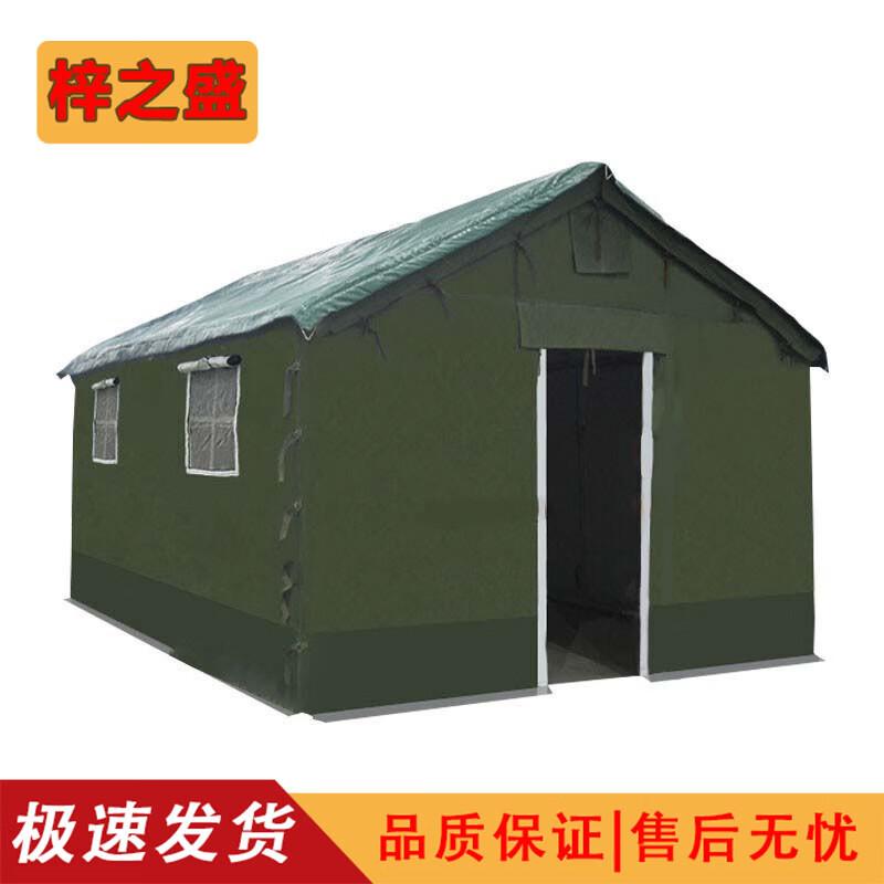 Zizhisheng Outdoor Rescue Thickened Cotton Tent