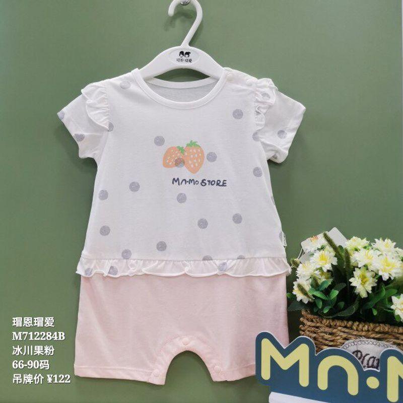 

Yilala Huimunhuai Summer Glacier Cotton Baby Girl Pullover Round Neck Short Sleeve Romper Jumpsuit Strawberry Dots - Glacier Fruit Powder Size 66