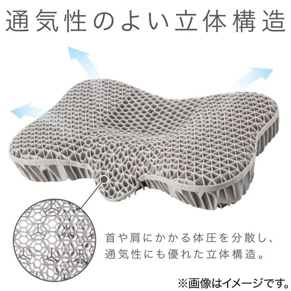Nitori (NITORI) Floating Support 3D Pillow P2201 7550683