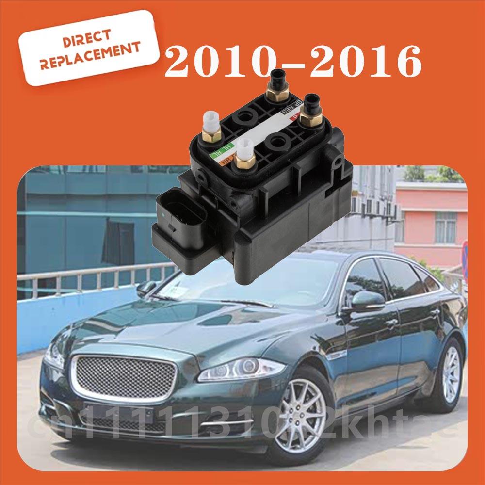 For 2010-2016 Jaguar XJ XJR Series X351 Air Suspension Compressor Valve Block C2D26814 C2D10526 AW933B486