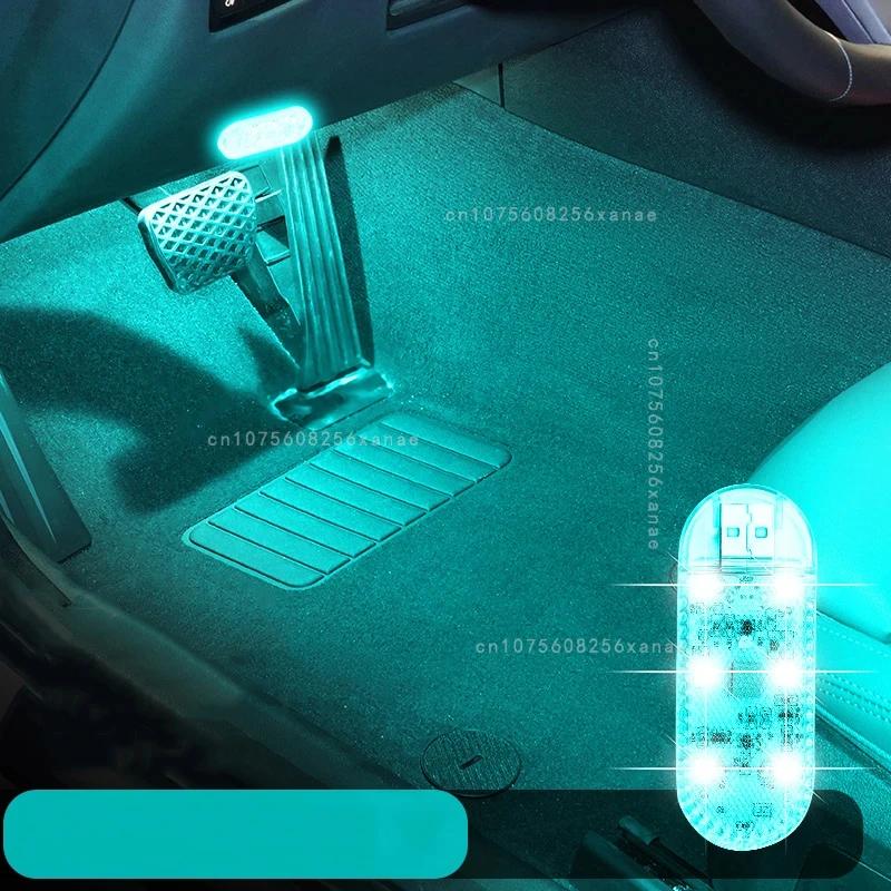 

Автомобильный сенсорный окружающий свет USB беспроводной подсветка под ногами взорванный самолетный свет запасное освещение красочное украшение предупреждение Amagi