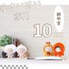 JP Number Plush Clothes 10cm 11cm 12cm Plush Dress-Up Oshi-Nui Chibi-Nui Cooking Series (Fried Shrimp)