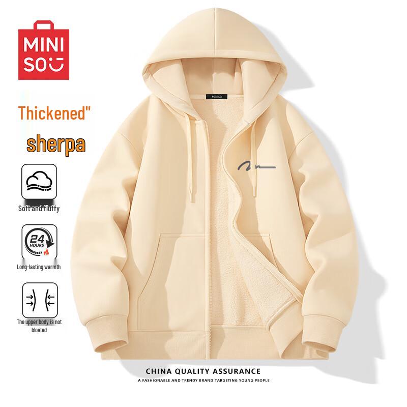 Мужской кардиган-толстовка с капюшоном на плюшевой подкладке MINISO 4XL