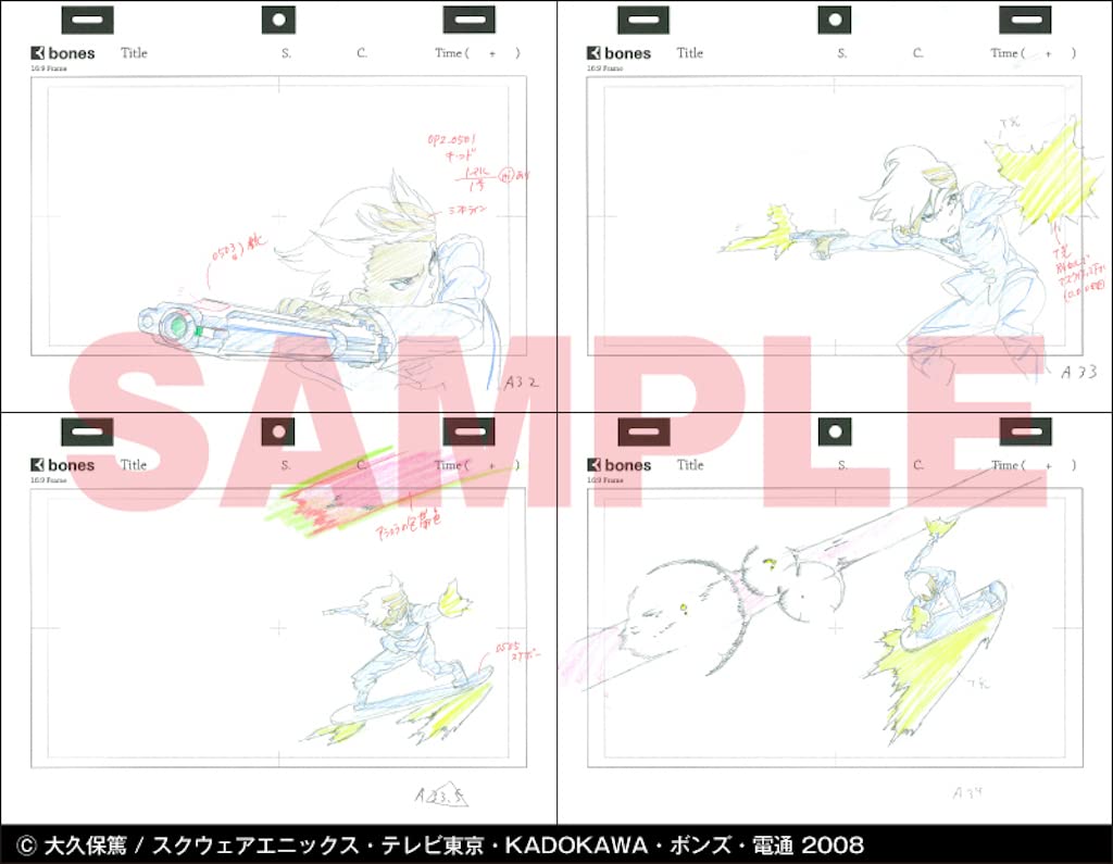 Yutaka Nakamura Animation Original Drawings Collection Vol. 3